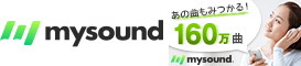 mysound